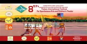 بدء وصول الوفود المشاركة بمهرجان طيبة الدولي للفنون بأسوان 21 - جريدة المساء بدء وصول الوفود المشاركة بمهرجان طيبة الدولي للفنون بأسوان 20 - جريدة المساء