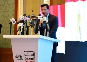 وزير الشباب يشيد بدور البرامج الوقائية في مكافحة تعاطى المخدرات وعلاج الإدمان 21 - جريدة المساء