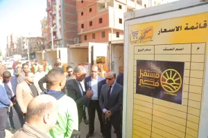 وكيل صحة كفر الشيخ يشهد فعاليات المؤتمر السنوي السابع للأمراض الجلدية 23 - جريدة المساء