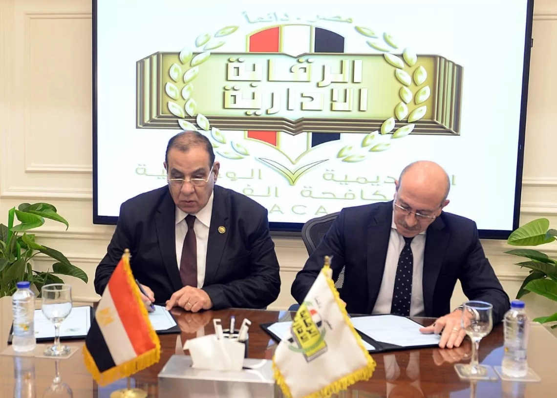 بروتوكول تعاون لمكافحة الفساد وتعزيز النزاهة والشفافية في العمل الأهلى  19 - جريدة المساء