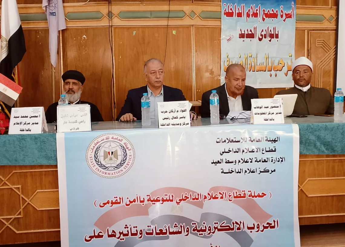 رئيس مركز الداخلة يشهد جلسة حوار حول "الحروب الاليكترونية" 19 - جريدة المساء