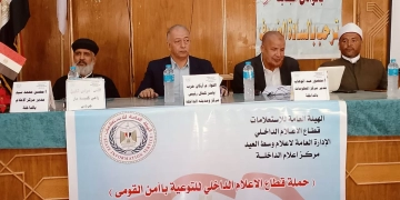 رئيس مركز الداخلة يشهد جلسة حوار حول "الحروب الاليكترونية" 1 - جريدة المساء