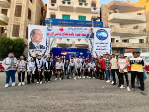 "مستقبل وطن" ينظم أكبر حملة للتبرع بالدم لصالح مرضى الأورام في قنا 94 - جريدة المساء