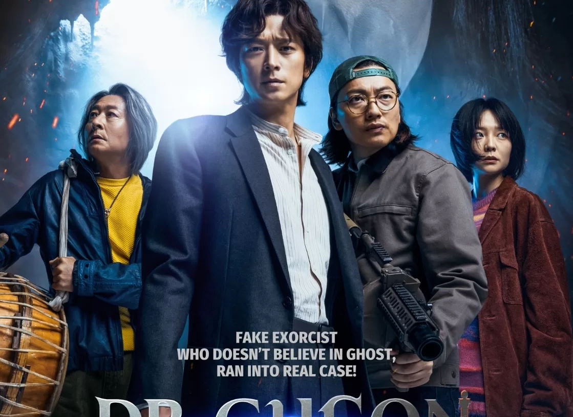 ليالي السينما الكورية تنطلق فى القاهرة 18 - جريدة المساء ليالي السينما الكورية تنطلق فى القاهرة 17 - جريدة المساء