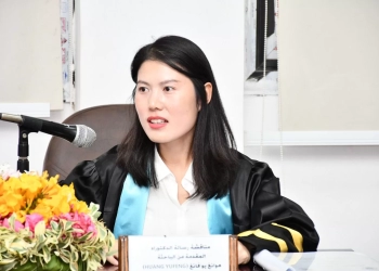 "صورة المرأة في روايات أمين الريحاني" في رسالة دكتوراة لباحثة صينية بجامعة القناة 21 - جريدة المساء