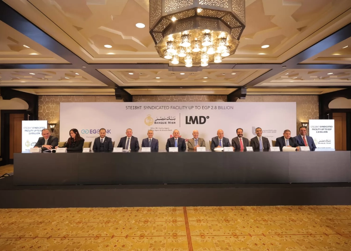 بنك مصر يقود تحالف مصرفي مع لمنح تمويل مشترك بمبلغ 2.8 مليار جنيه لشركة لاند مارك للتنمية والتعمير 19 - جريدة المساء