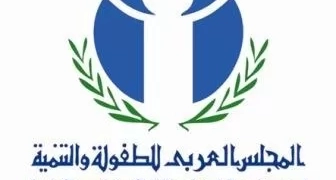 العربي للطفولة والتنمية يحصل على صفة مراقب بمنظمة الصحة العالمية 1 - جريدة المساء