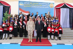 محافظ الجيزة وقائد قوات الدفاع الشعبى والعسكرى يشهدان فعاليات الندوة التثقيفية الـ ١٦ للمدارس 53 - جريدة المساء محافظ الجيزة وقائد قوات الدفاع الشعبى والعسكرى يشهدان فعاليات الندوة التثقيفية الـ ١٦ للمدارس 52 - جريدة المساء