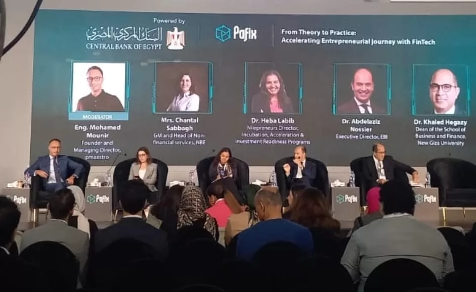 الكشف عن مبادرات وطنية تقود ريادة الأعمال نحو مستقبل واعد بتكاتف الجامعات والبنوك 17 - جريدة المساء