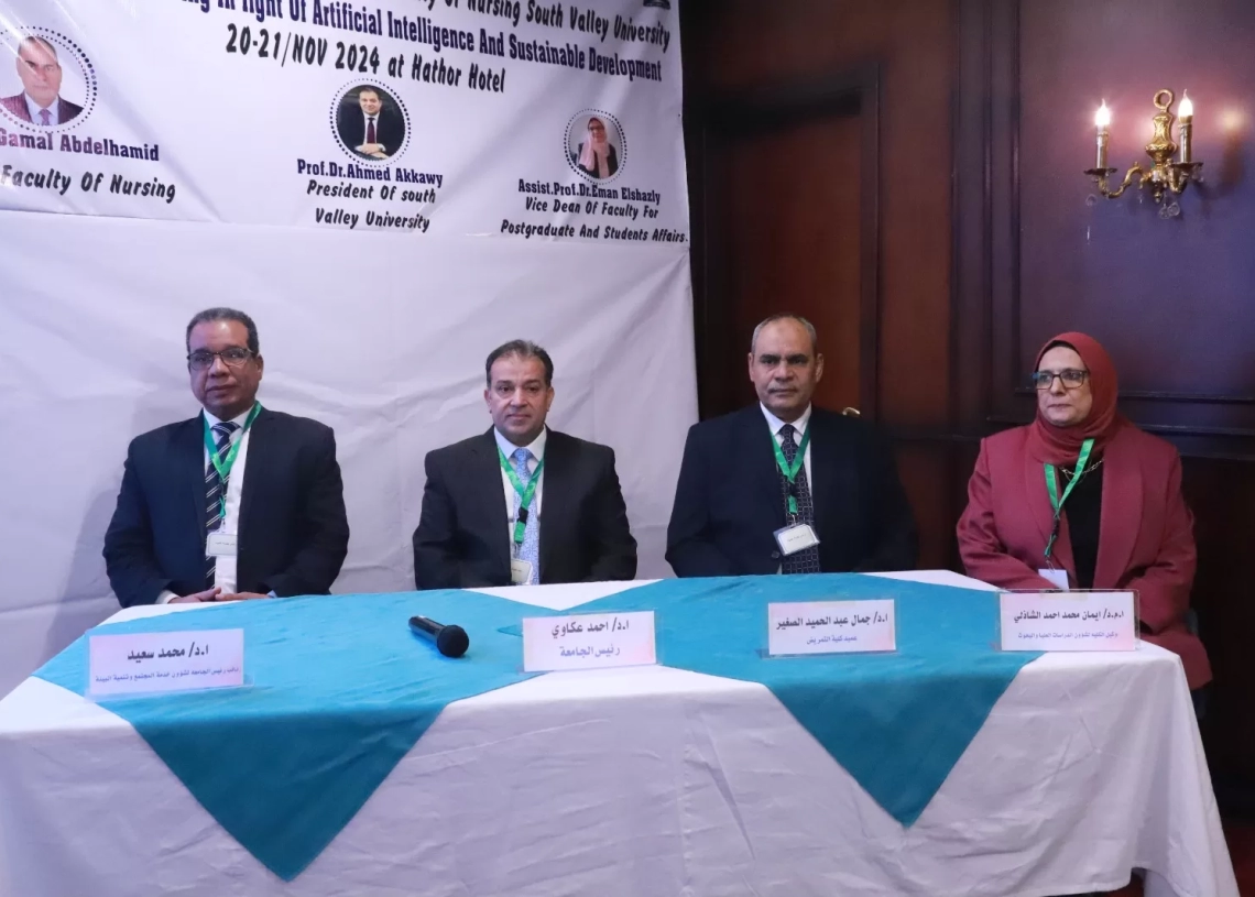 بدء سلسلة ندوات التوعية بالأنشطة المالية غير المصرفية بجامعة جنوب الوادي 18 - جريدة المساء