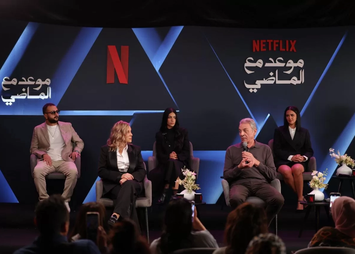 ٦ ديسمبر... عرض "موعد مع الماضي" على نتفليكس 19 - جريدة المساء