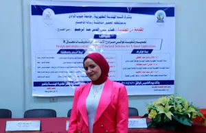 ماجستير بهندسة قنا حول تصميم وتنفيذ هوائي مزدوج الاستقطاب لتطبيقات نطاق X 42 - جريدة المساء ماجستير بهندسة قنا حول تصميم وتنفيذ هوائي مزدوج الاستقطاب لتطبيقات نطاق X 41 - جريدة المساء