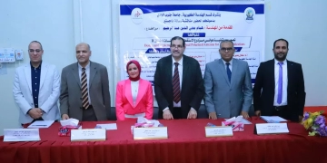 ماجستير بهندسة قنا حول تصميم وتنفيذ هوائي مزدوج الاستقطاب لتطبيقات نطاق X 2 - جريدة المساء ماجستير بهندسة قنا حول تصميم وتنفيذ هوائي مزدوج الاستقطاب لتطبيقات نطاق X 1 - جريدة المساء