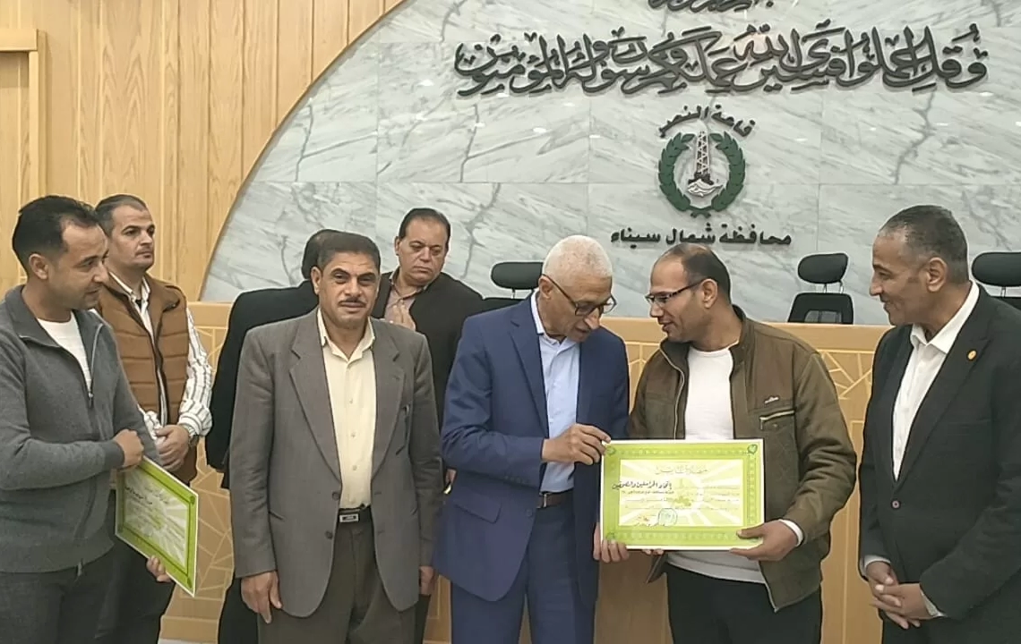 محافظ شمال سيناء يكرم اتحاد الصحفيين والمراسلين بالمحافظة 20 - جريدة المساء محافظ شمال سيناء يكرم اتحاد الصحفيين والمراسلين بالمحافظة 19 - جريدة المساء