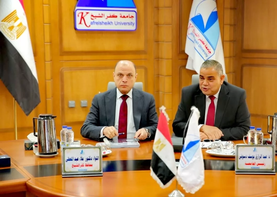 محافظ كفر الشيخ يؤكد على أهمية استمرار التعاون المثمر بين المحافظة والجامعة 18 - جريدة المساء محافظ كفر الشيخ يؤكد على أهمية استمرار التعاون المثمر بين المحافظة والجامعة 17 - جريدة المساء