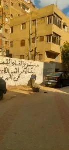 بالصور- محافظة الجيزة تستجيب لشكاوي المواطنين بعدة مناطق 41 - جريدة المساء