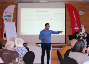 "التضامن" تُطلق برنامجًا تدريبيًا لتأهيل الأسر الراغبة في كفالة الأطفال 21 - جريدة المساء