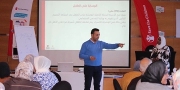 "التضامن" تُطلق برنامجًا تدريبيًا لتأهيل الأسر الراغبة في كفالة الأطفال 2 - جريدة المساء "التضامن" تُطلق برنامجًا تدريبيًا لتأهيل الأسر الراغبة في كفالة الأطفال 1 - جريدة المساء