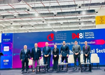 غادة لبيب: مصر تعمل على تعزيز الابتكار من خلال إنشاء 23 مركزًا للإبداع الرقمي في 19 محافظة 17 - جريدة المساء