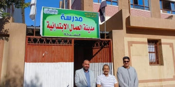 "الشعب الجمهوري" يواصل دعم الطلاب في قنا بسداد المصروفات الدراسية لغير القادرين بمدرسة مدينة العمال الابتدائية  37 - جريدة المساء