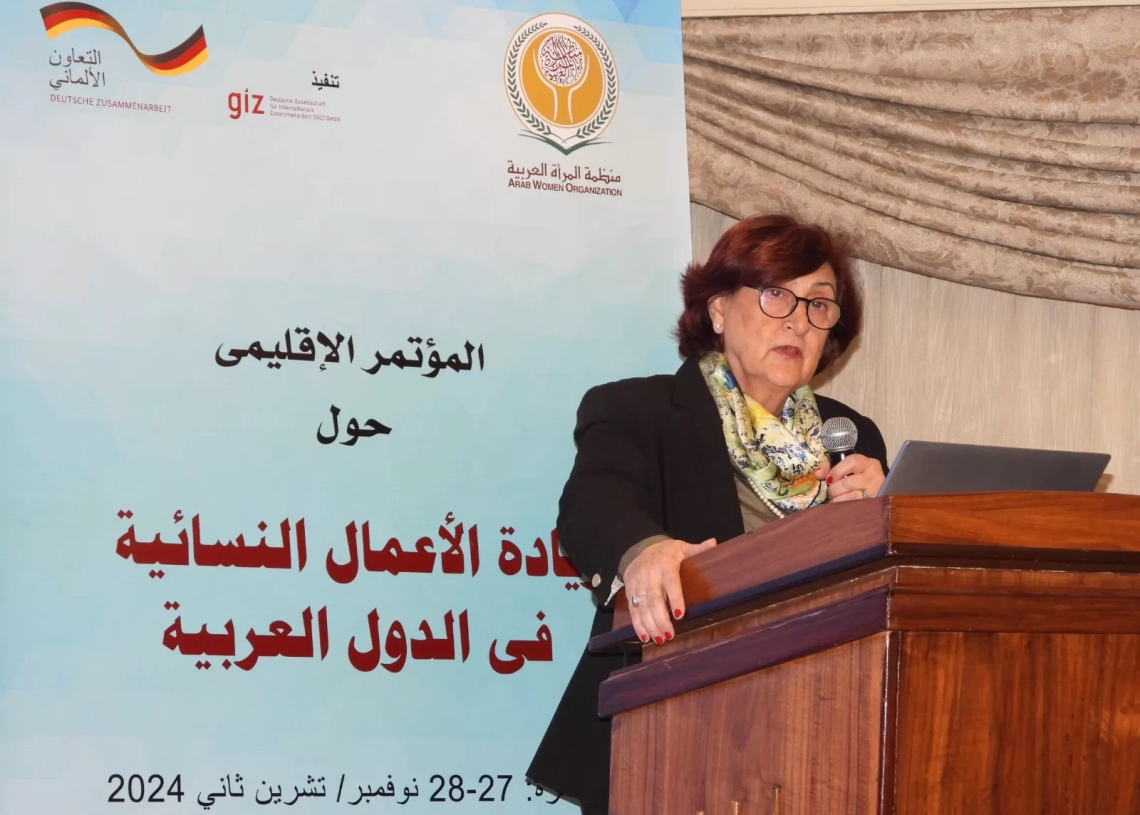 من القاهرة..منظمة المرأة العربية تطلق فعاليات مؤتمر "ريادة الأعمال النسائية في الوطن العربي" 19 - جريدة المساء