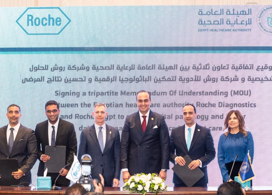 هيئة الرعاية الصحية :اتفاقيات  تعاون بين روش للحلول التشخيصية وروش للأدوية وفايزر وإيفر فارما لتعزيز خدمات الرعاية الصحية 17 - جريدة المساء