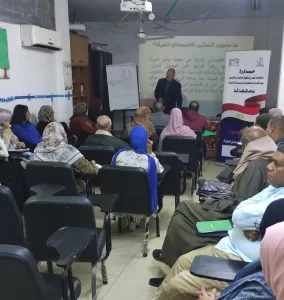 الائتلاف المصري لحقوق الإنسان والتنمية يناقش تمكين المرأة الريفية في قنا 49 - جريدة المساء