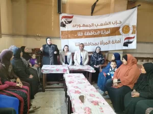 "الشعب الجمهوري" بقنا يعقد ندوة "لا للعنف ضد المرأة"  141 - جريدة المساء