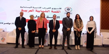 الاتحاد العام للمصريين في الخارج يشارك في فعاليات " الاسبوع العربي للتنمية المستدامة" 2 - جريدة المساء الاتحاد العام للمصريين في الخارج يشارك في فعاليات " الاسبوع العربي للتنمية المستدامة" 1 - جريدة المساء