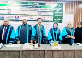 الدكتوراه بمرتبة الشرف الأولى للباحثة ولاء محمد من جامعة المنيا 33 - جريدة المساء
