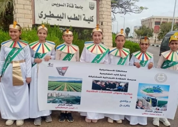 جامعة القناة تستقبل وفداً طلابياً من مدرستي الإسماعيلية للغات والعقادة 16 - جريدة المساء