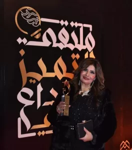 د.حنان يوسف تفوز بجائزة التميز والإبداع العربي 23 - جريدة المساء