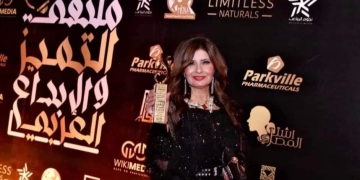 د.حنان يوسف تفوز بجائزة التميز والإبداع العربي 1 - جريدة المساء