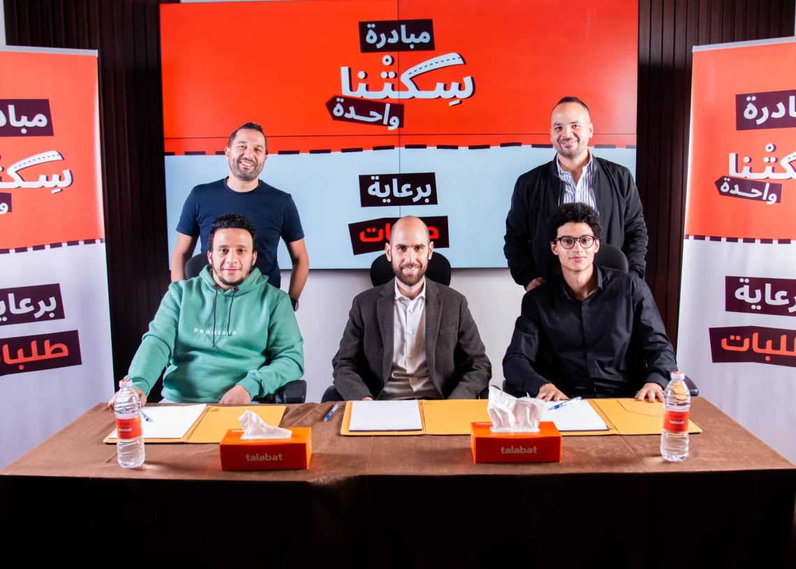   "سكتنا واحدة" مبادرة لتحويل عربات الطعام إلى مطاعم مجهزة لتمكين رواد الأعمال وتحقيق التنمية المستدامة 19 - جريدة المساء