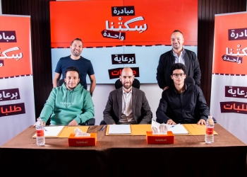   "سكتنا واحدة" مبادرة لتحويل عربات الطعام إلى مطاعم مجهزة لتمكين رواد الأعمال وتحقيق التنمية المستدامة 27 - جريدة المساء