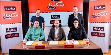   "سكتنا واحدة" مبادرة لتحويل عربات الطعام إلى مطاعم مجهزة لتمكين رواد الأعمال وتحقيق التنمية المستدامة 1 - جريدة المساء