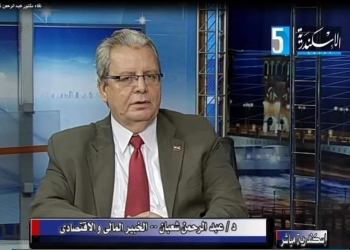 أهمية التنمية الاقتصادية 18 - جريدة المساء