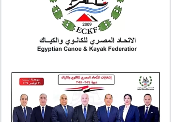 بعدفوز قائمة أحمد كامل بانتخابات "الكانوي والكياك".. بحث ملف المنتخبات ..تشكيل المناطق ..زيادة عدد الأندية 27 - جريدة المساء