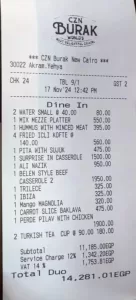 قائمة أسعار اطباق ،،بوراك ،،فلكية لاتناسب حالتنا الاقتصادية 18 - جريدة المساء قائمة أسعار اطباق ،،بوراك ،،فلكية لاتناسب حالتنا الاقتصادية 17 - جريدة المساء