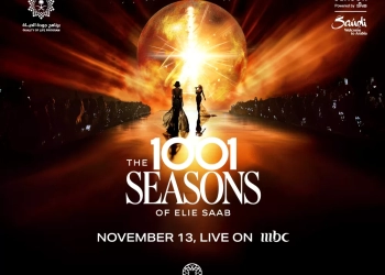 غدا... "1001 موسم من إيلي صعب" يعرض على mbc 21 - جريدة المساء