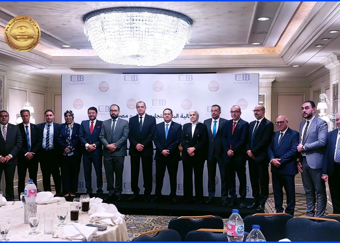 أول بنك يتم فحصه إلكترونيًا على منظومة الأعمال الضريبية الرئيسية الجديدة (SAP) 19 - جريدة المساء