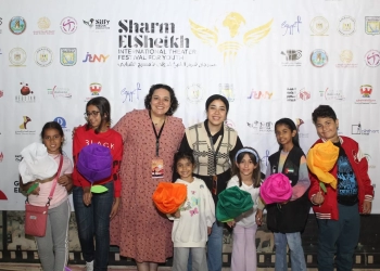 لأول مرة مهرجان شرم الشيخ يخصص أنشطة ترفيهية لأطفال المدينة ووادي مندر 21 - جريدة المساء