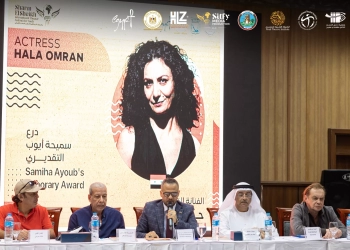 شرم الشيخ الدولي للمسرح الشبابي يحتفي بمكرمي الدورة التاسعة 23 - جريدة المساء