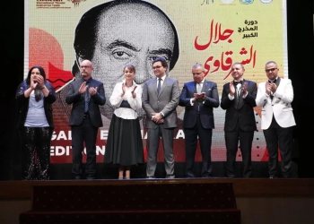 انطلاق اولى ندوات مهرجان شرم الشيخ الدولي للمسرح ووزير الثقافة ومحافظ جنوب سيناء افتتحا الفعاليات أمس 17 - جريدة المساء