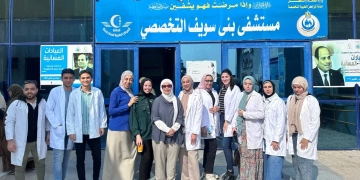 اعتماد مستشفى بني سويف التخصصي لتدريب طلاب امتياز كلية الصيدلة من المجلس الأعلى للجامعات 2 - جريدة المساء اعتماد مستشفى بني سويف التخصصي لتدريب طلاب امتياز كلية الصيدلة من المجلس الأعلى للجامعات 1 - جريدة المساء