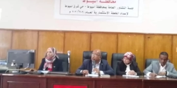 محافظ أسيوط: عقد جلسة تشاور بحي شرق لمناقشة مشروعات الخطة الإستثمارية للعام المالي (2025 – 2026) 2 - جريدة المساء محافظ أسيوط: عقد جلسة تشاور بحي شرق لمناقشة مشروعات الخطة الإستثمارية للعام المالي (2025 – 2026) 1 - جريدة المساء