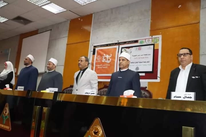 "نبذ العنف و التطرف وآداب استخدام شبكات التواصل الاجتماعي ".. ندوة توعوية بجامعة المنوفية 19 - جريدة المساء "نبذ العنف و التطرف وآداب استخدام شبكات التواصل الاجتماعي ".. ندوة توعوية بجامعة المنوفية 18 - جريدة المساء