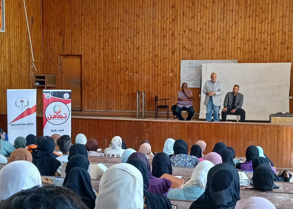 جامعة أسوان تنظم ندوة تعريفية بعنوان "إدمان مواقع التواصل الإجتماعي وتأثيرها علي العلاقات الإجتماعية لدي الشباب" 17 - جريدة المساء