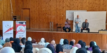 جامعة أسوان تنظم ندوة تعريفية بعنوان "إدمان مواقع التواصل الإجتماعي وتأثيرها علي العلاقات الإجتماعية لدي الشباب" 1 - جريدة المساء