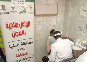 قافلة طبية مجانية بقري مركز أبو قرقاص 25 - جريدة المساء